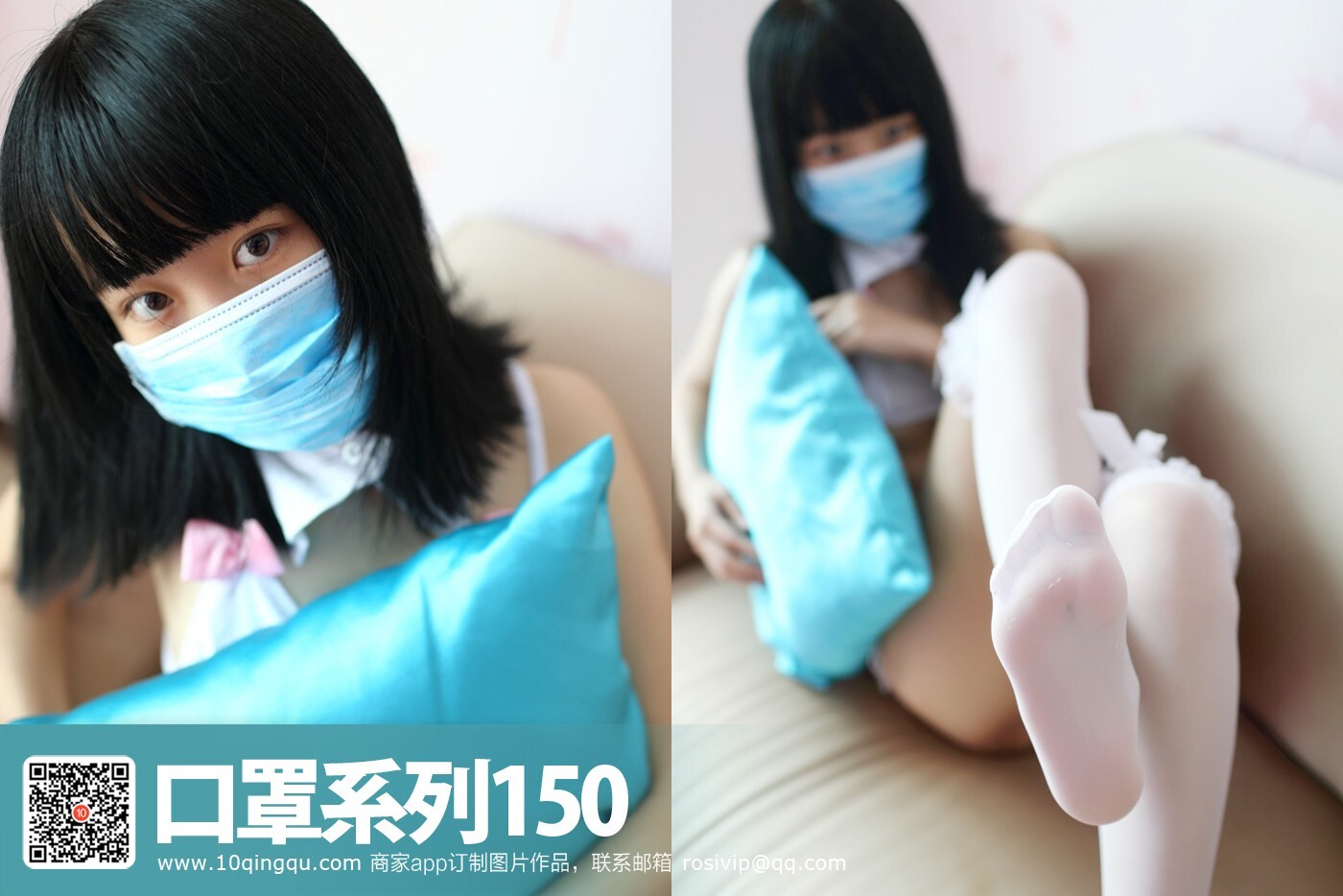 [ROSI写真] 口罩系列2016.11.09 NO.150